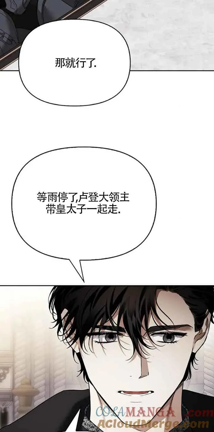 第82话 第49页
