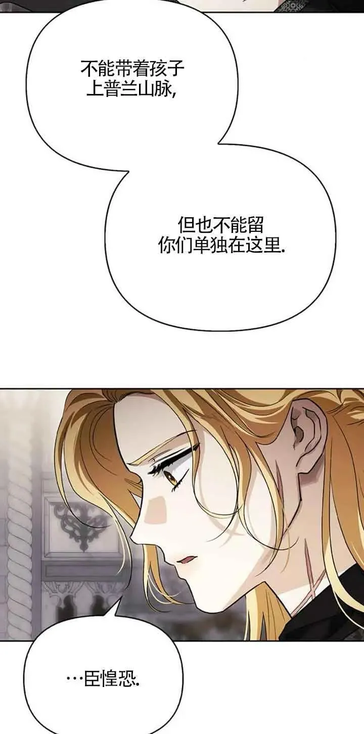 第82话 第50页