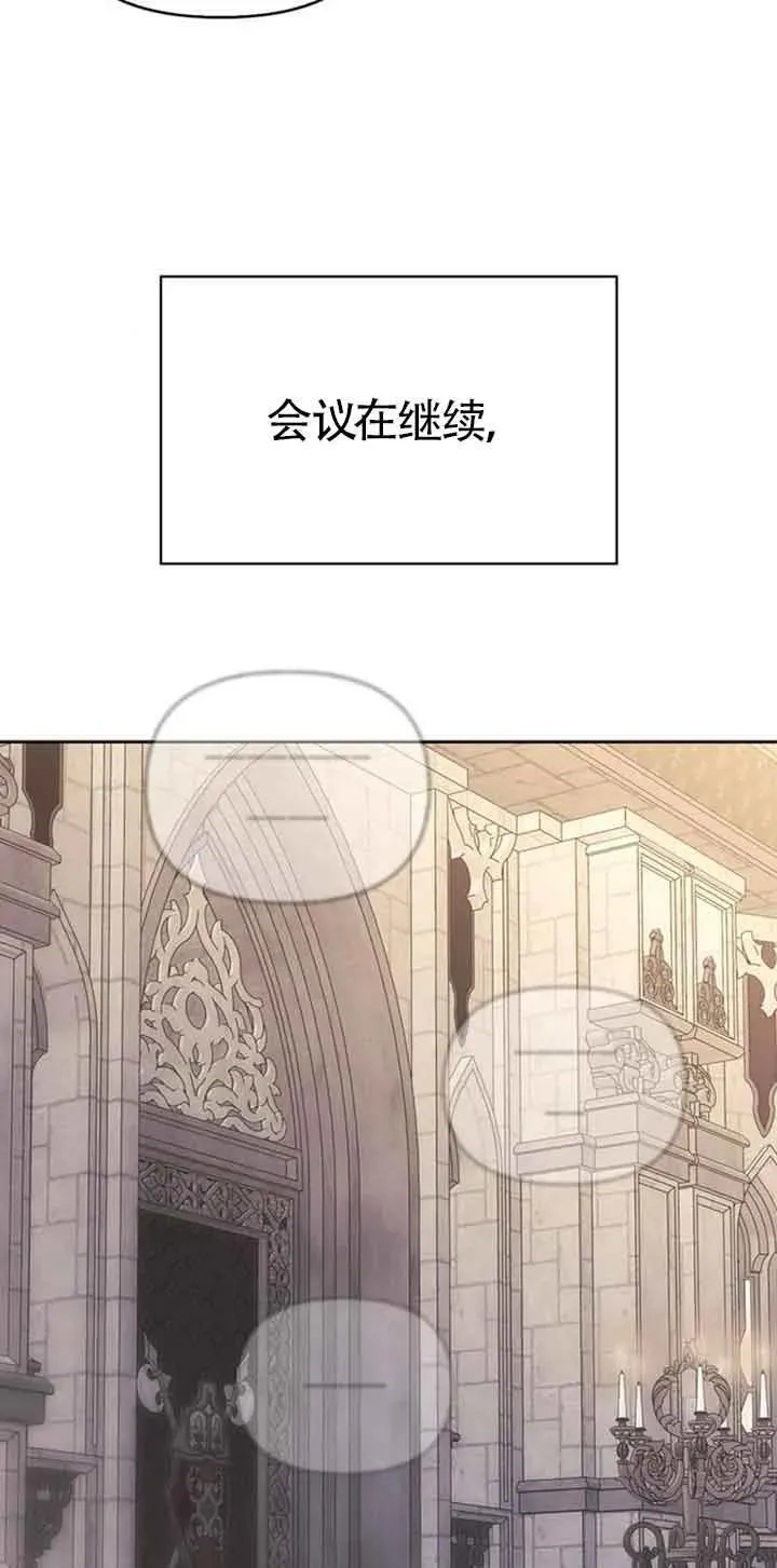 第82话 第51页