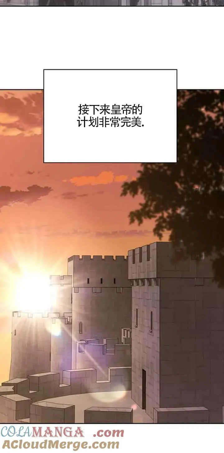 第82话 第52页