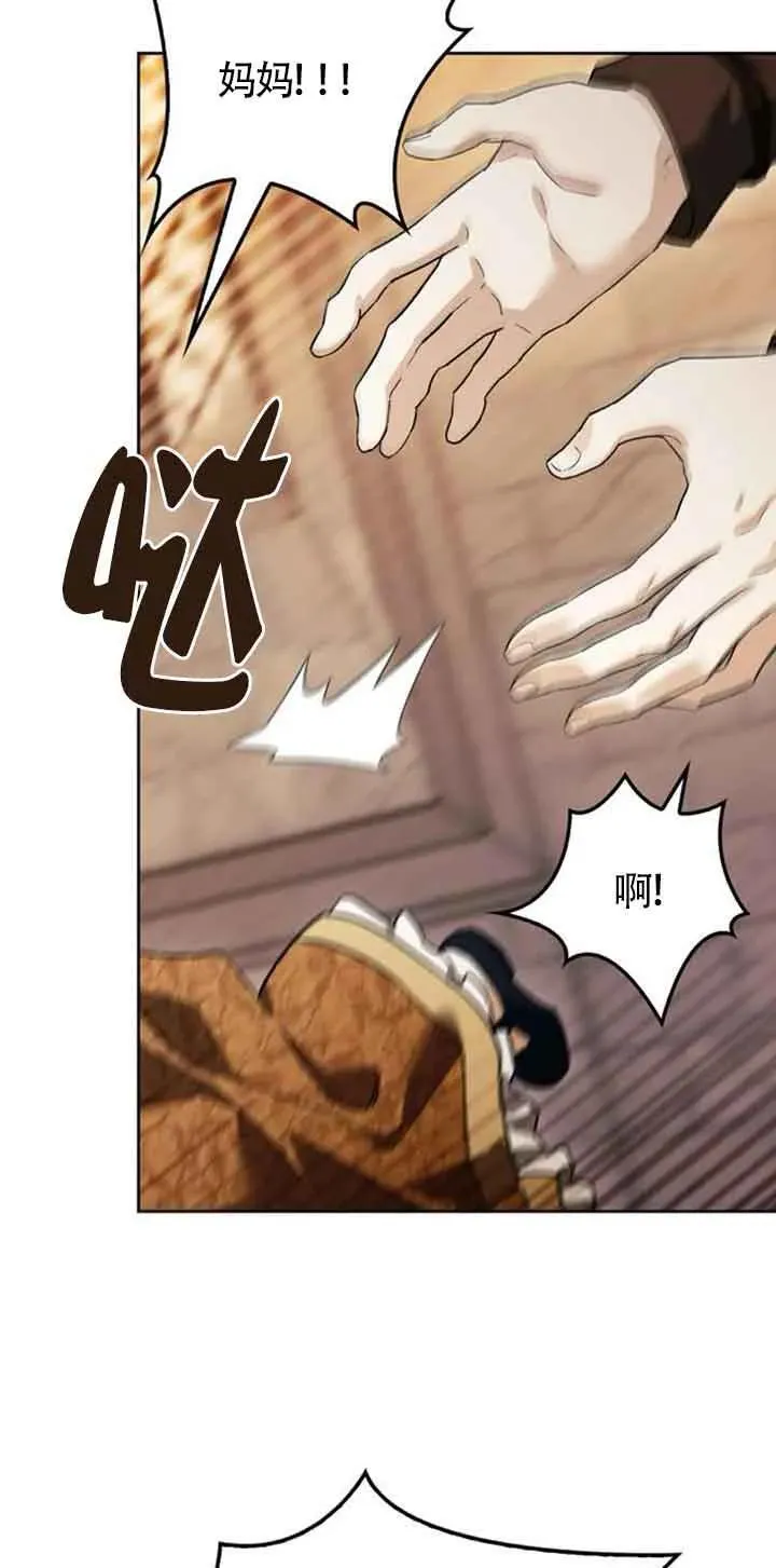 第82话 第56页