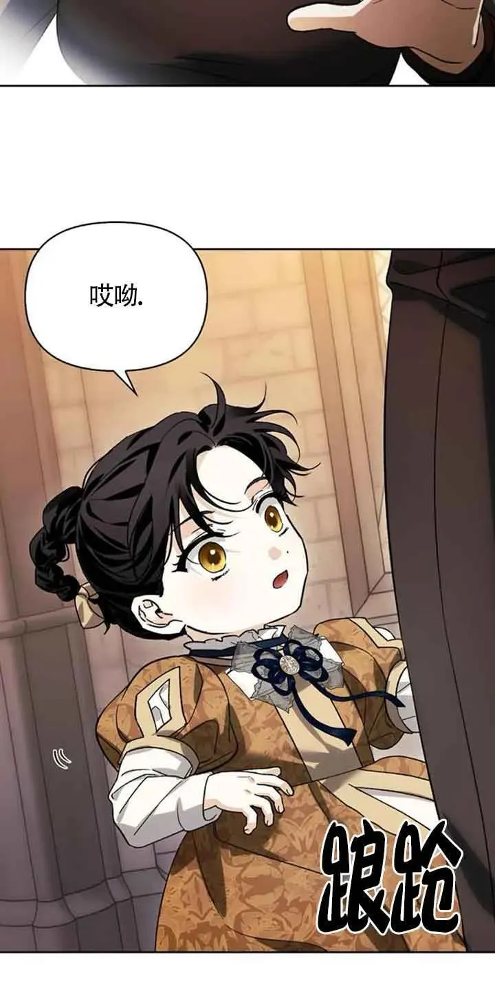第82话 第60页
