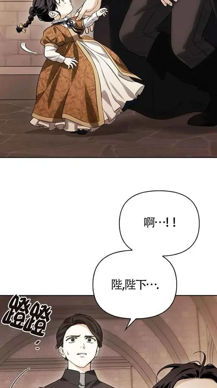 第82话 第62页