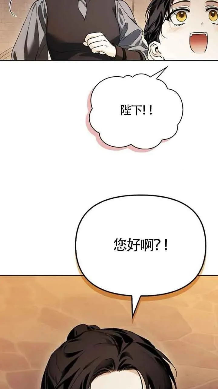 第82话 第63页