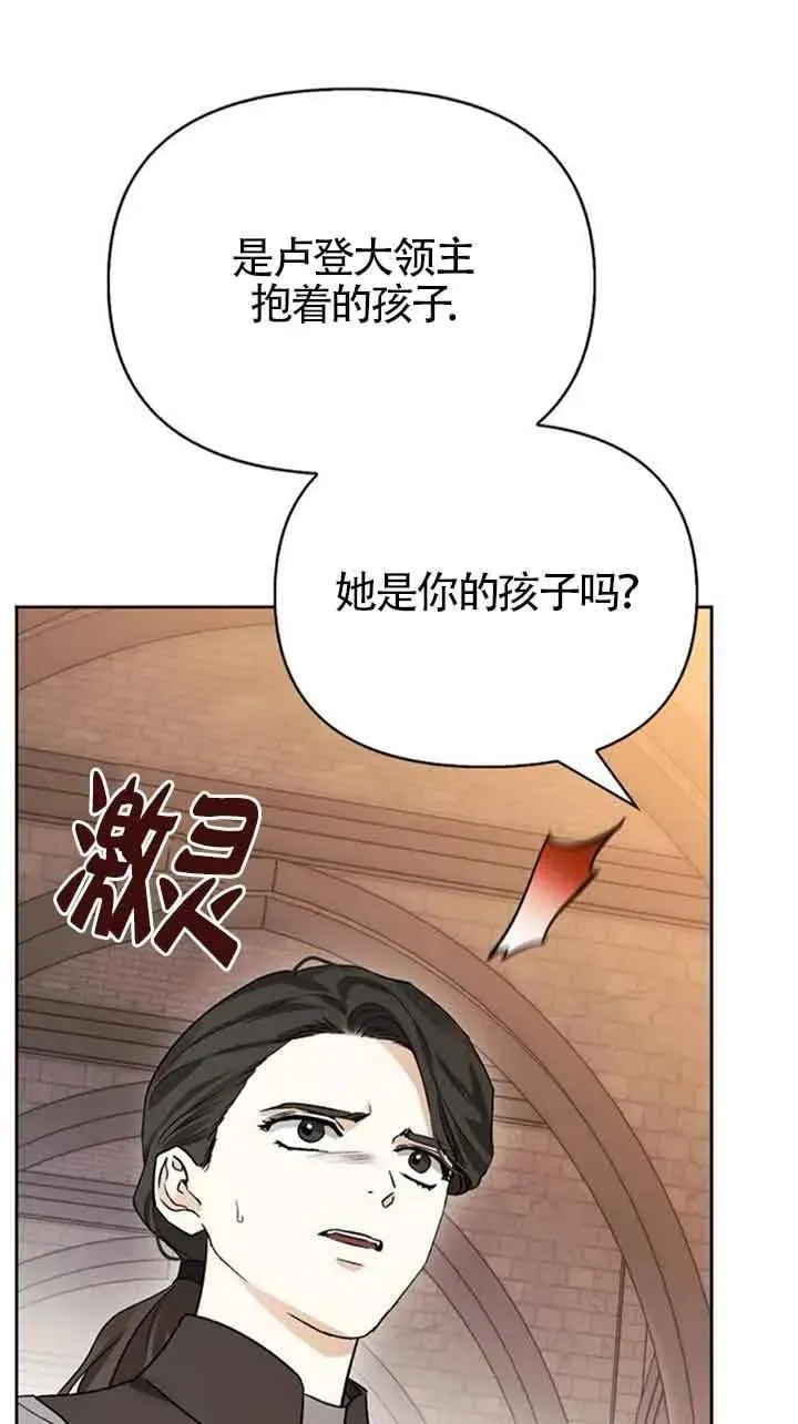 第82话 第66页