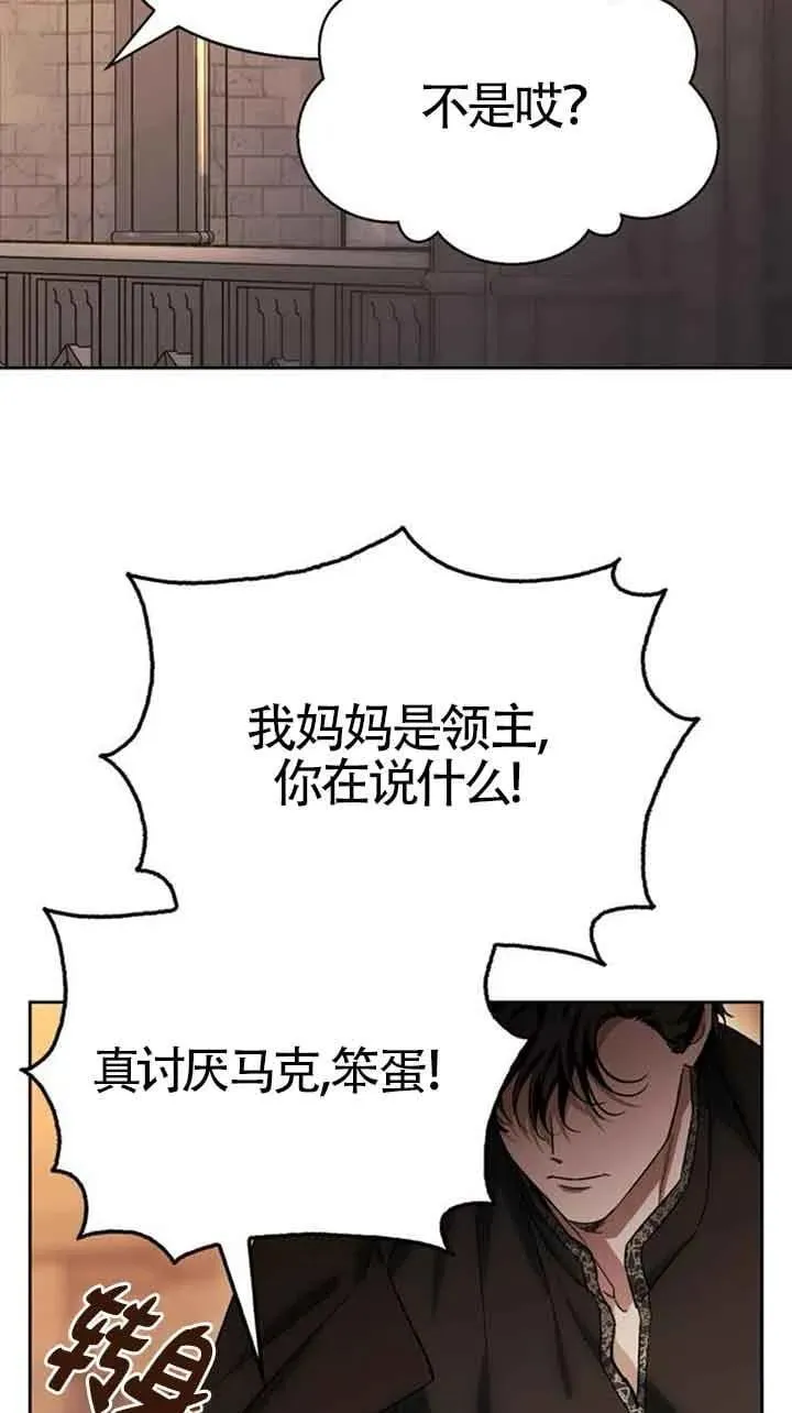 第82话 第68页