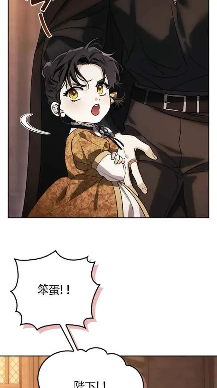 第82话 第69页