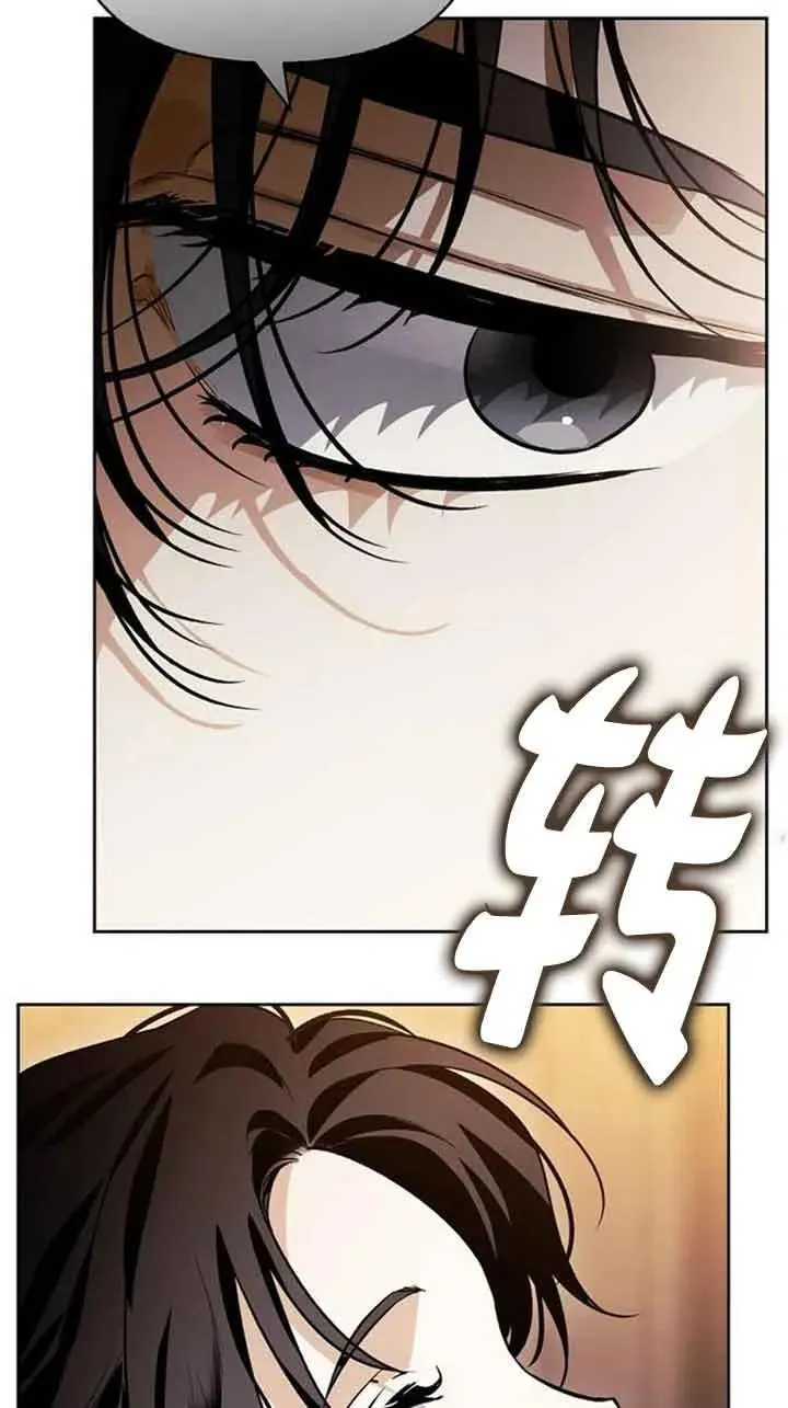 第82话 第77页