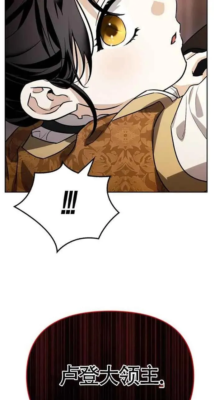 第82话 第78页
