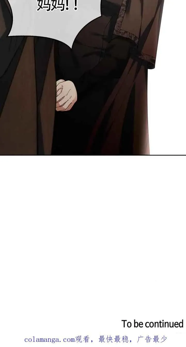 第82话 第80页