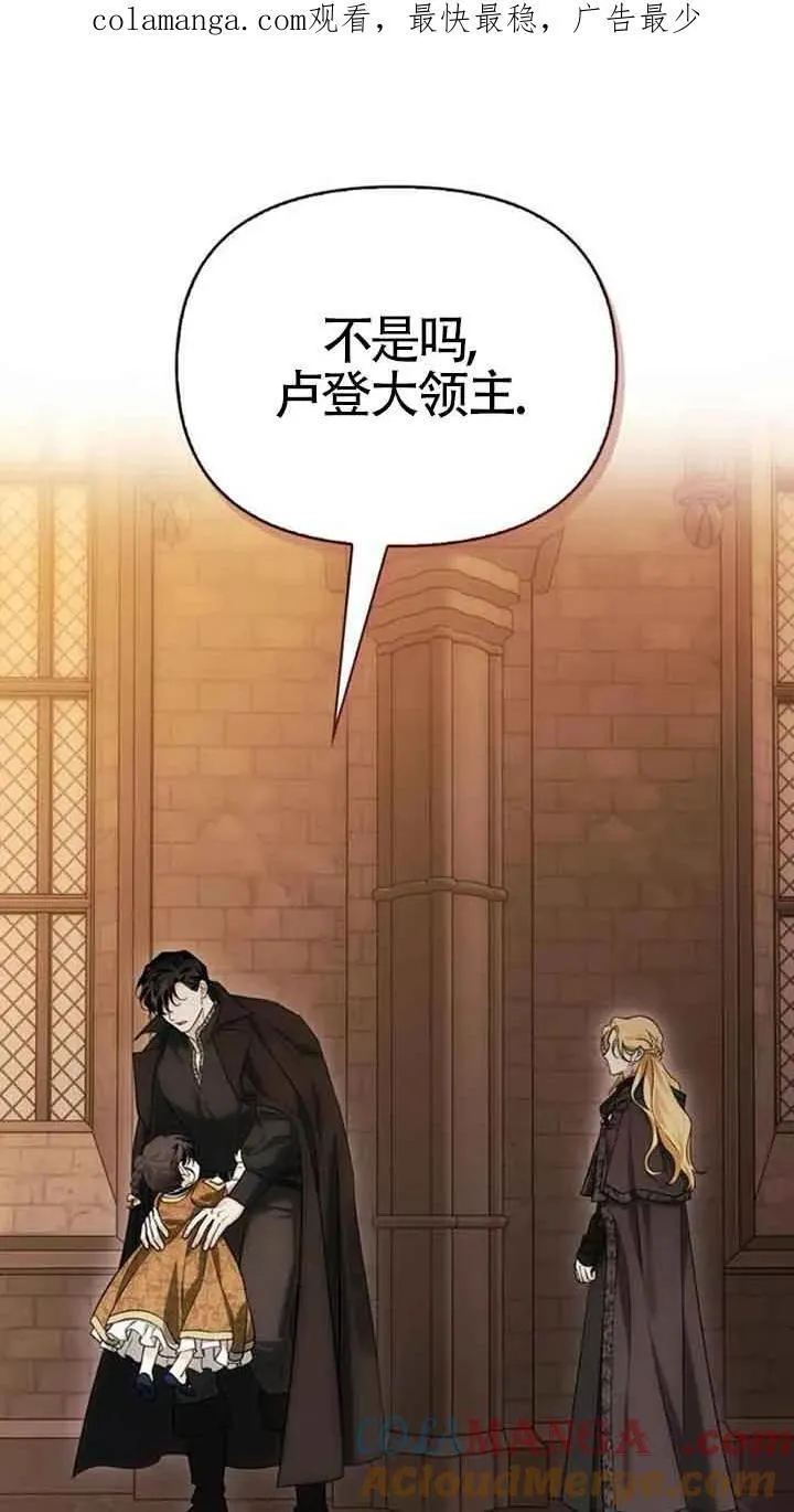 第83话 第1页