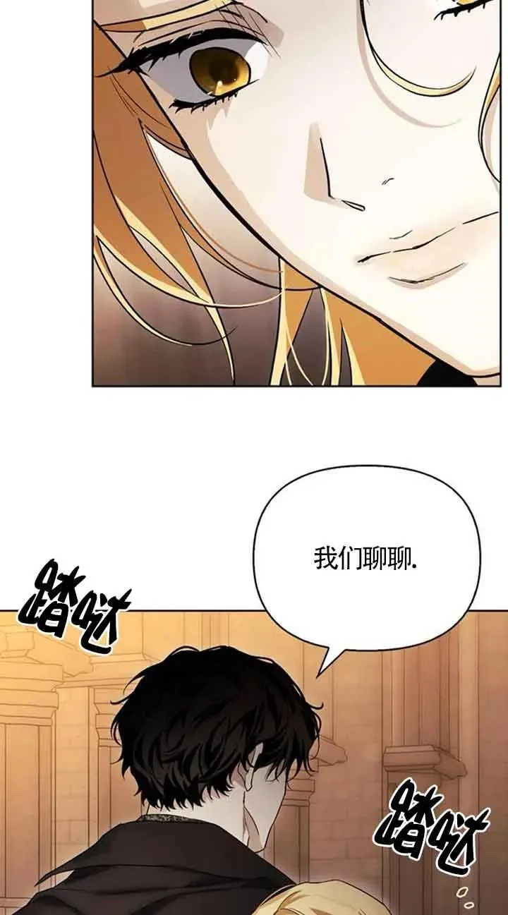 第83话 第3页
