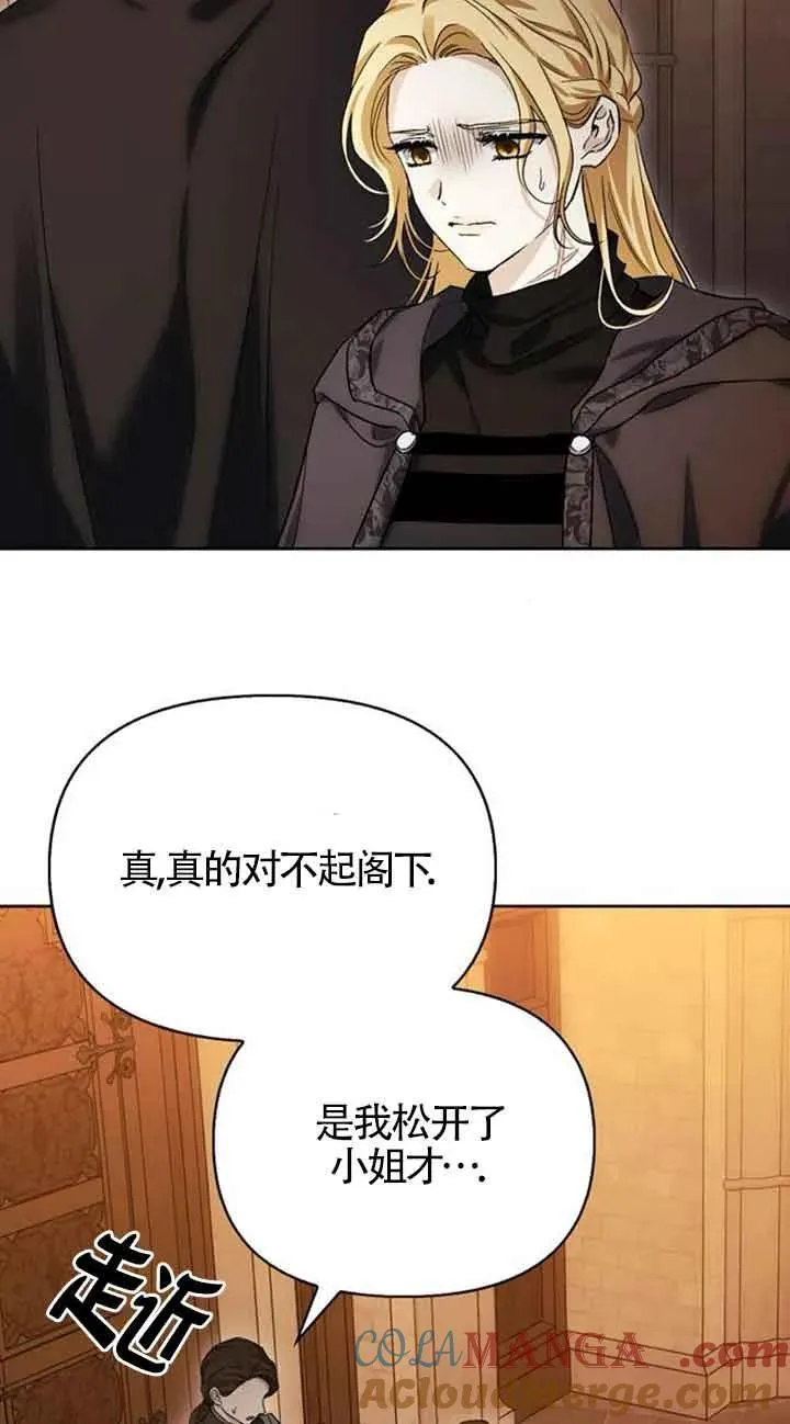 第83话 第4页