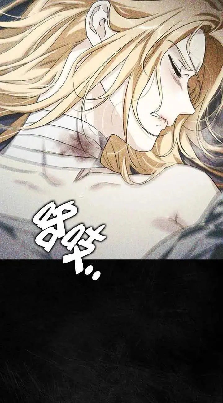 第83话 第6页