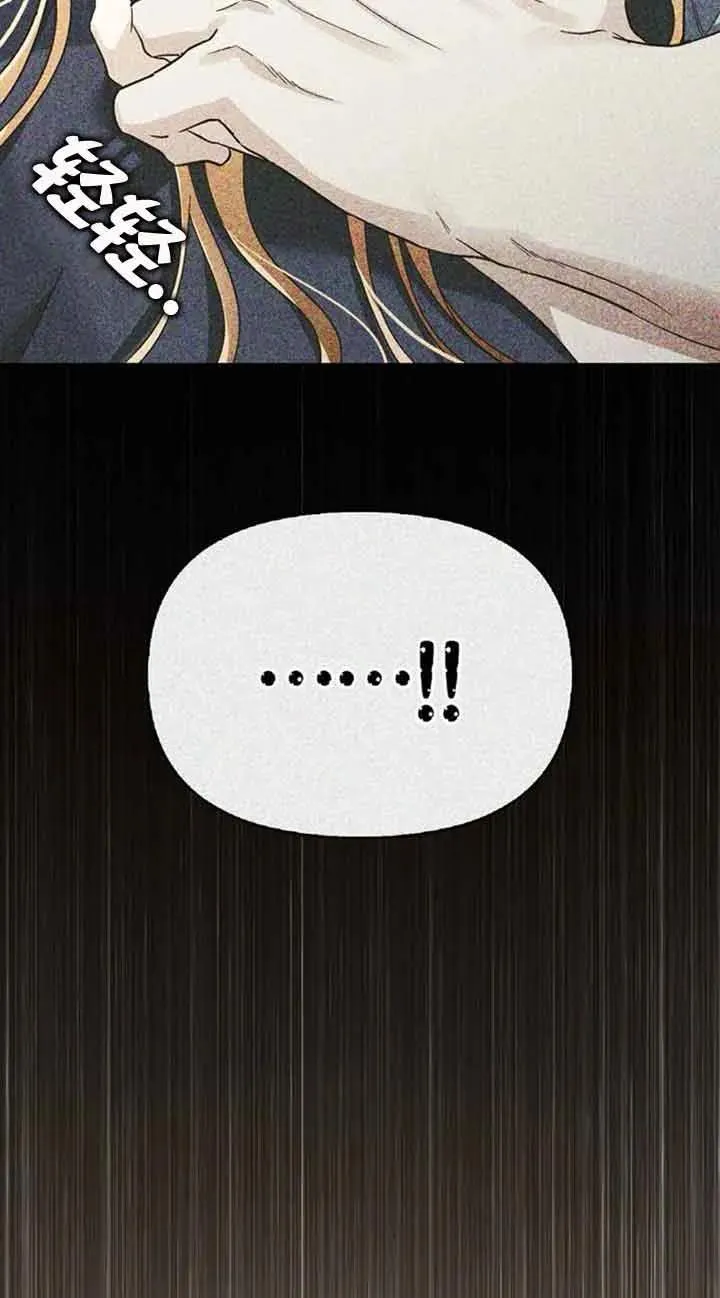 第83话 第9页