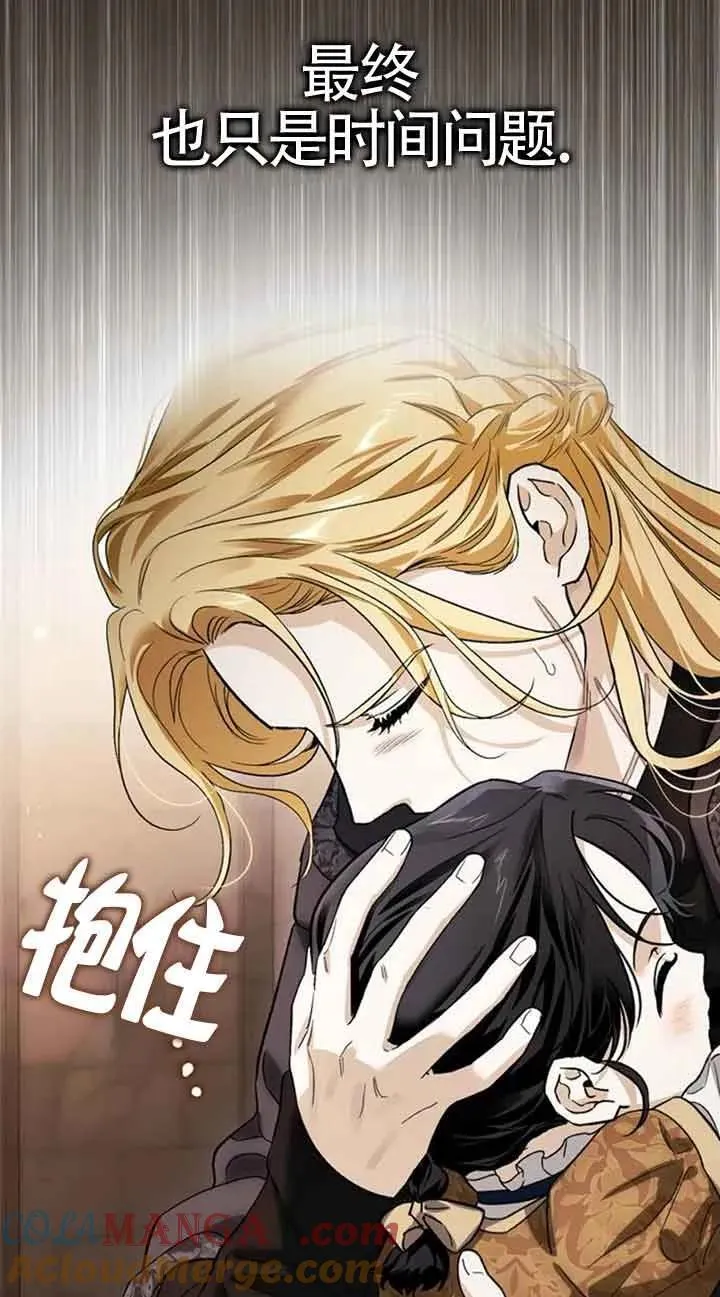 第83话 第10页