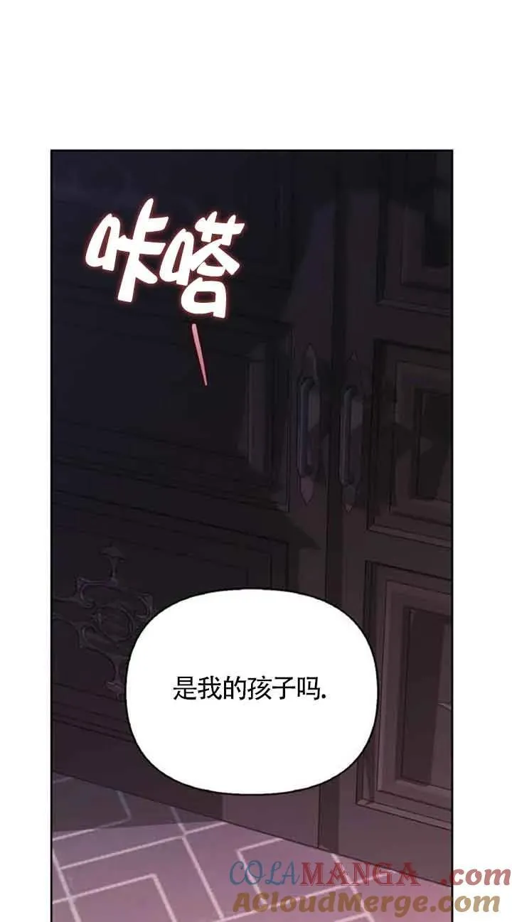 第83话 第13页