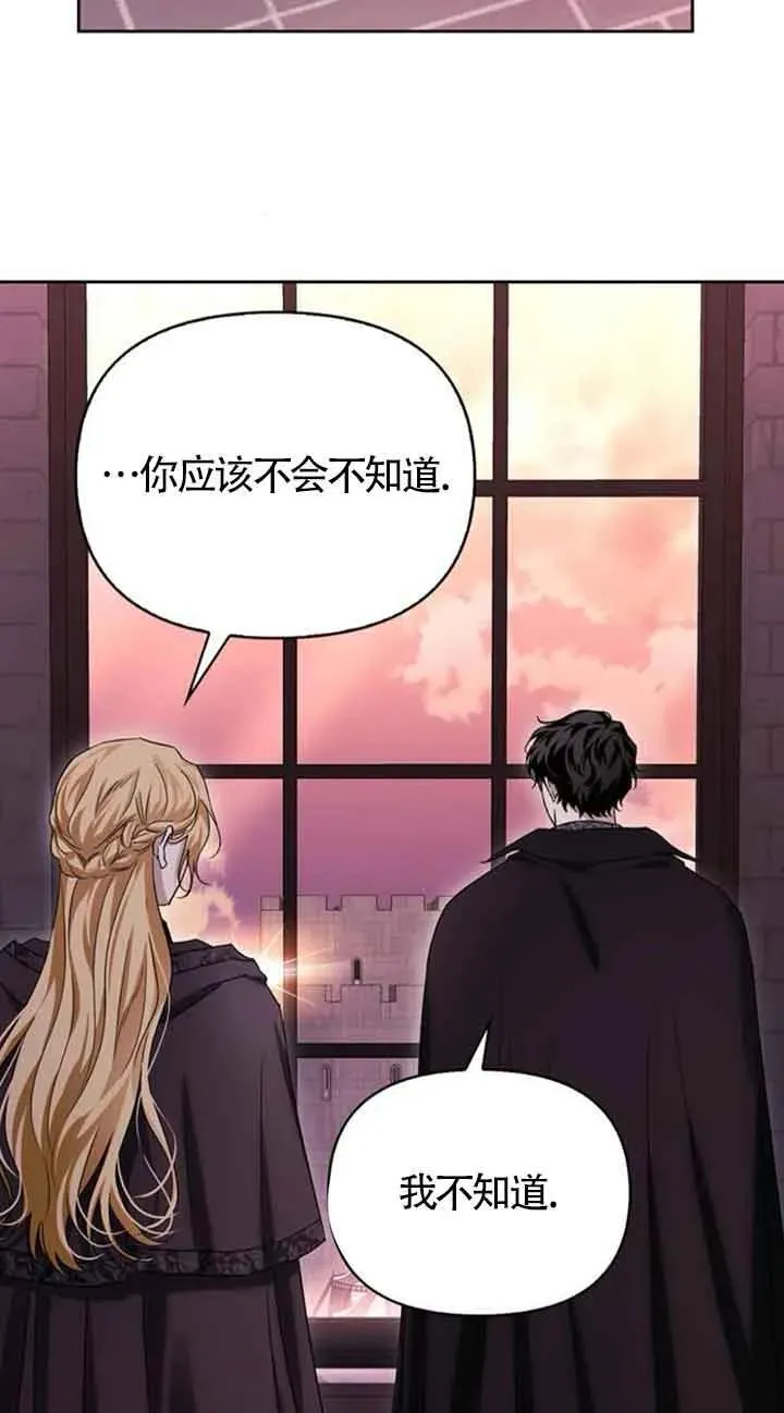 第83话 第14页