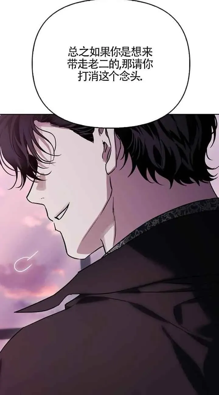 第83话 第17页
