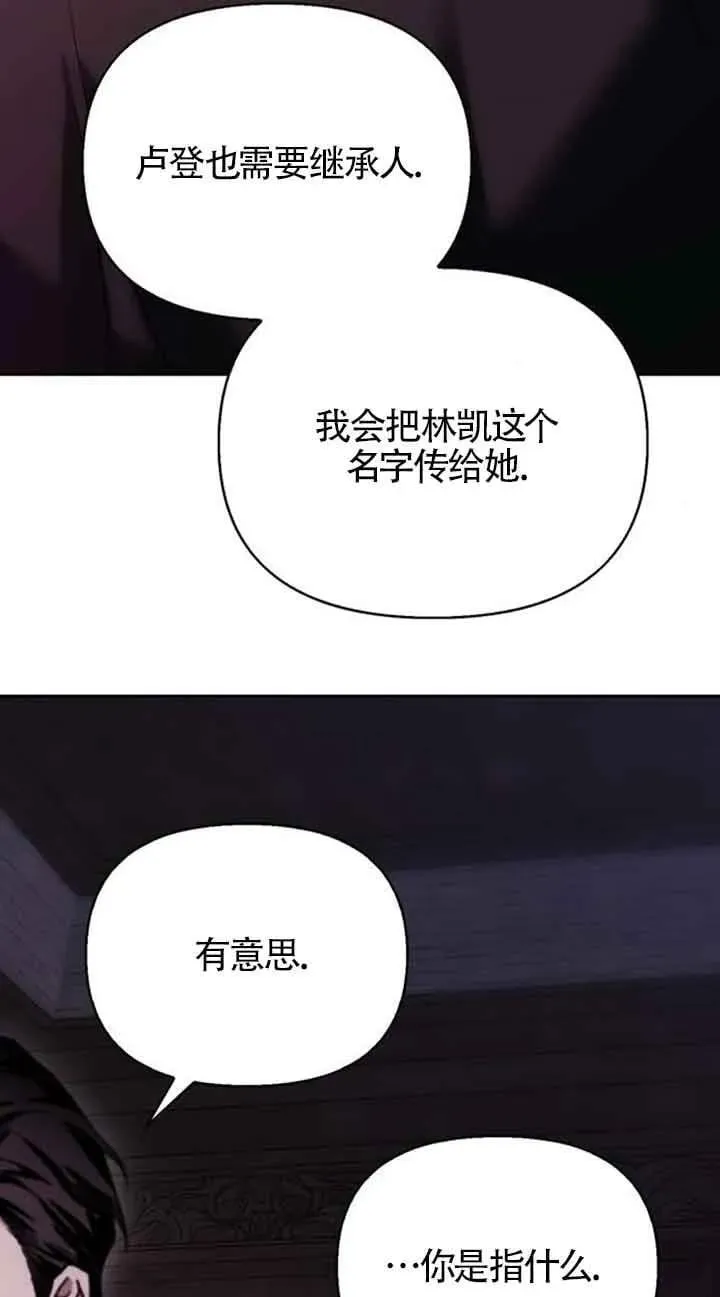 第83话 第18页