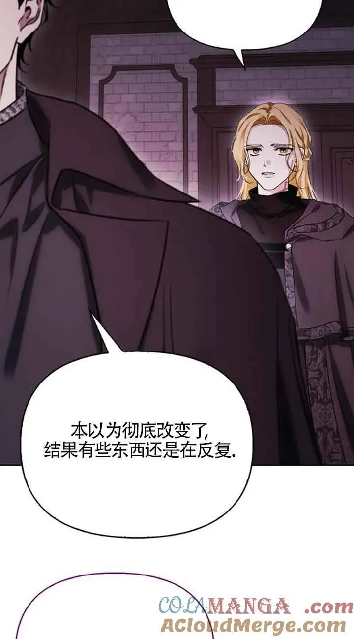 第83话 第19页