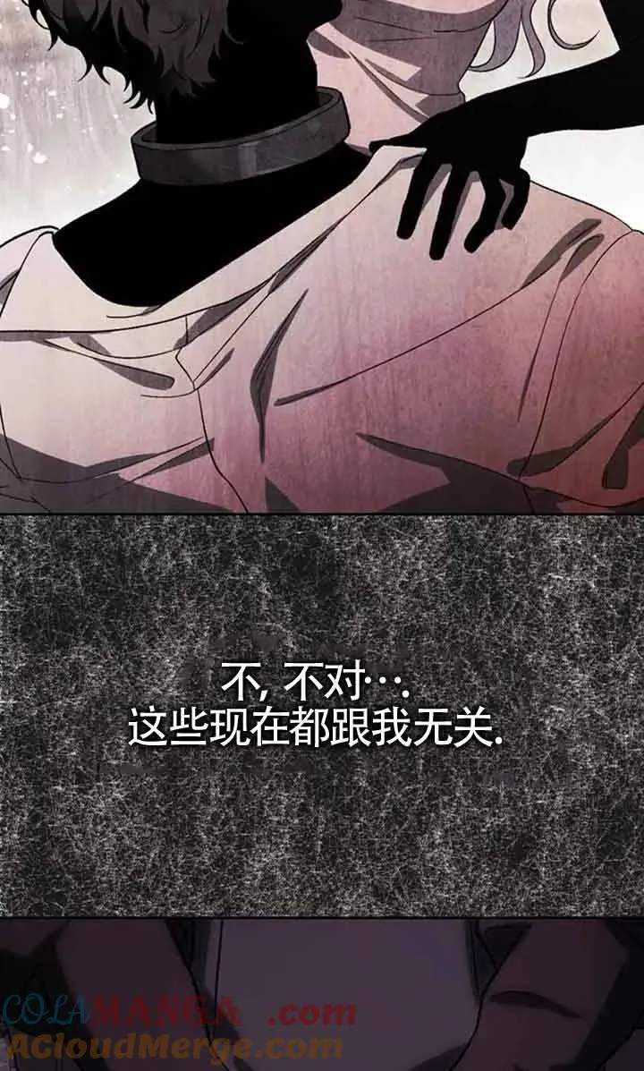 第83话 第22页