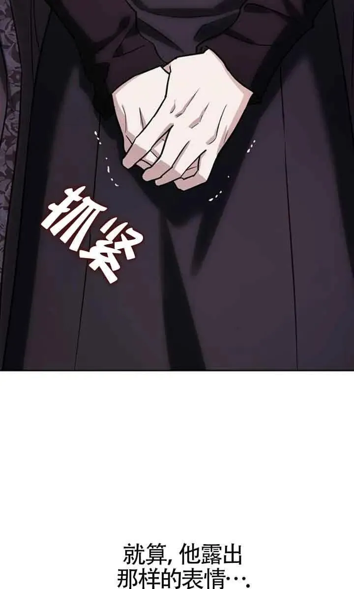 第83话 第23页