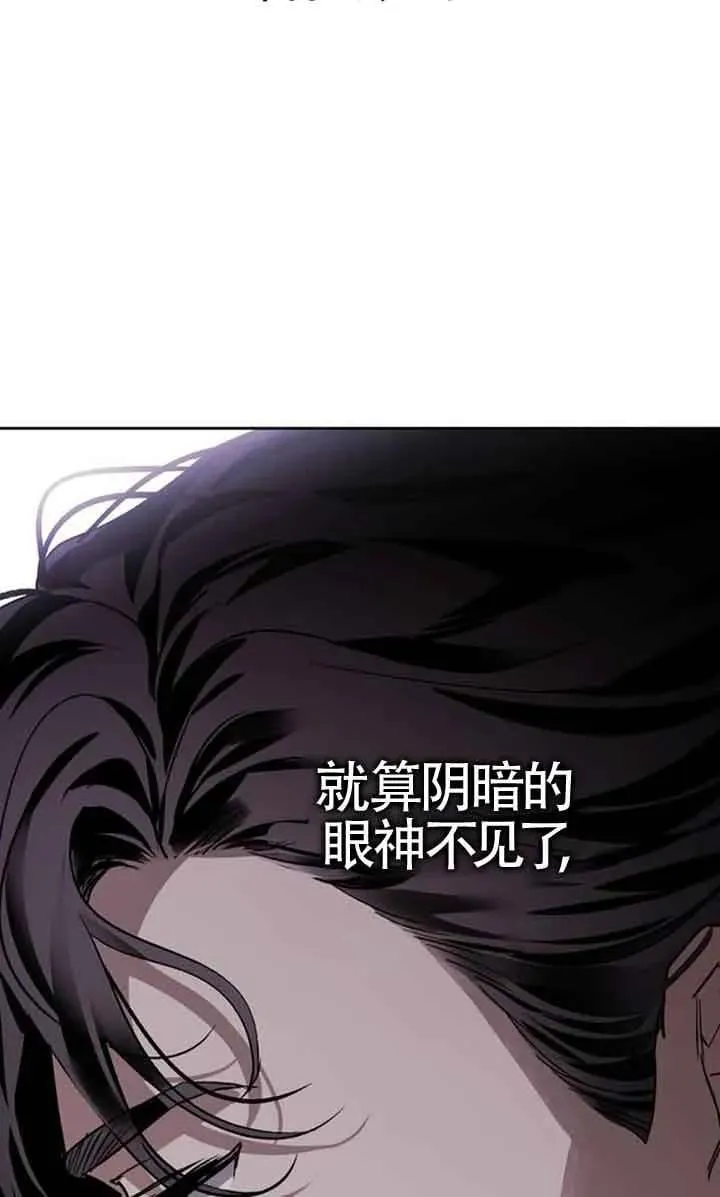 第83话 第24页
