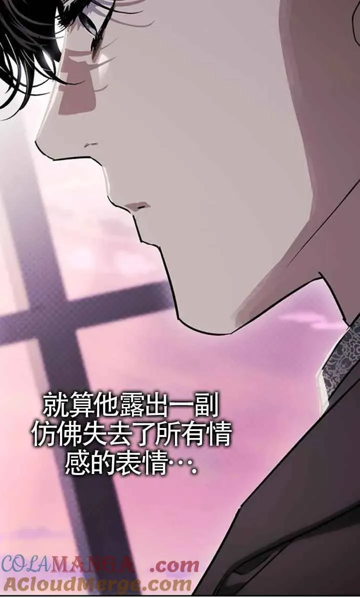 第83话 第25页