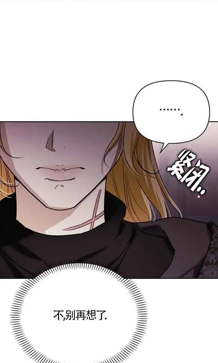 第83话 第26页