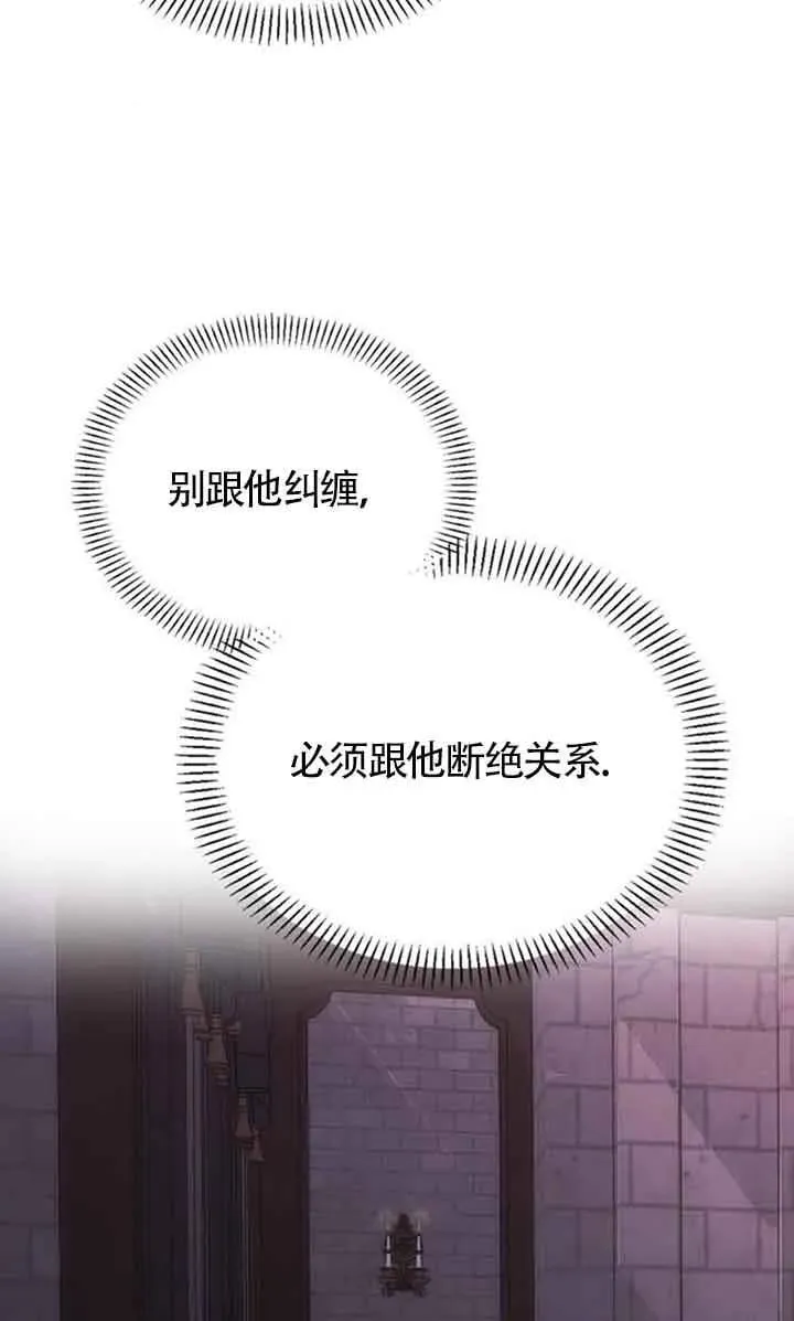 第83话 第27页