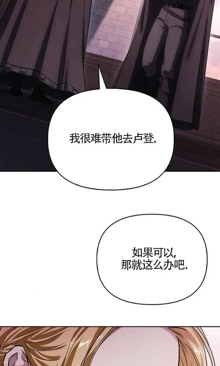 第83话 第30页