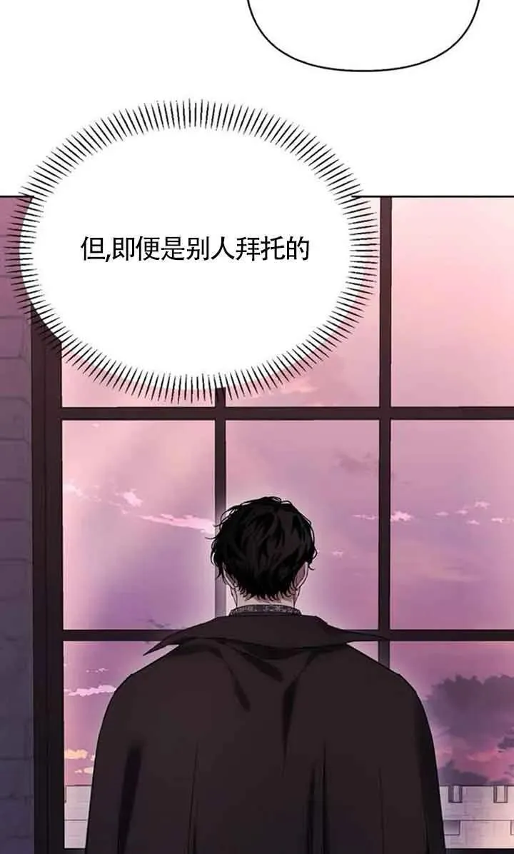 第83话 第35页