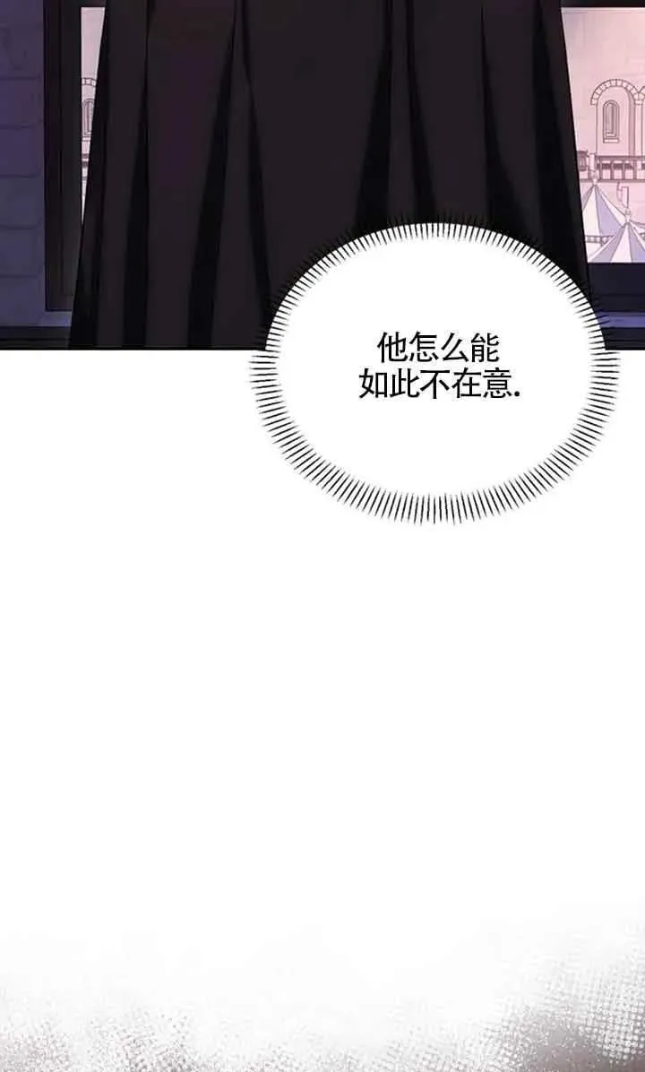 第83话 第36页