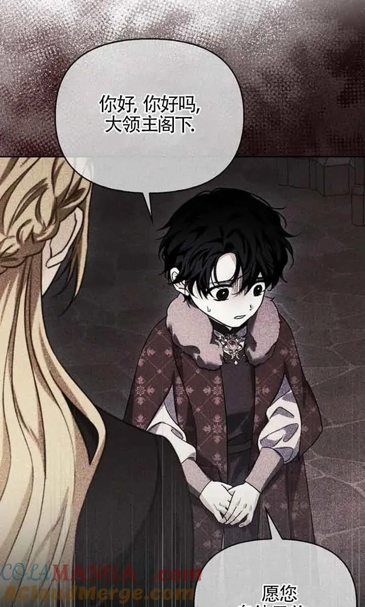 第83话 第37页