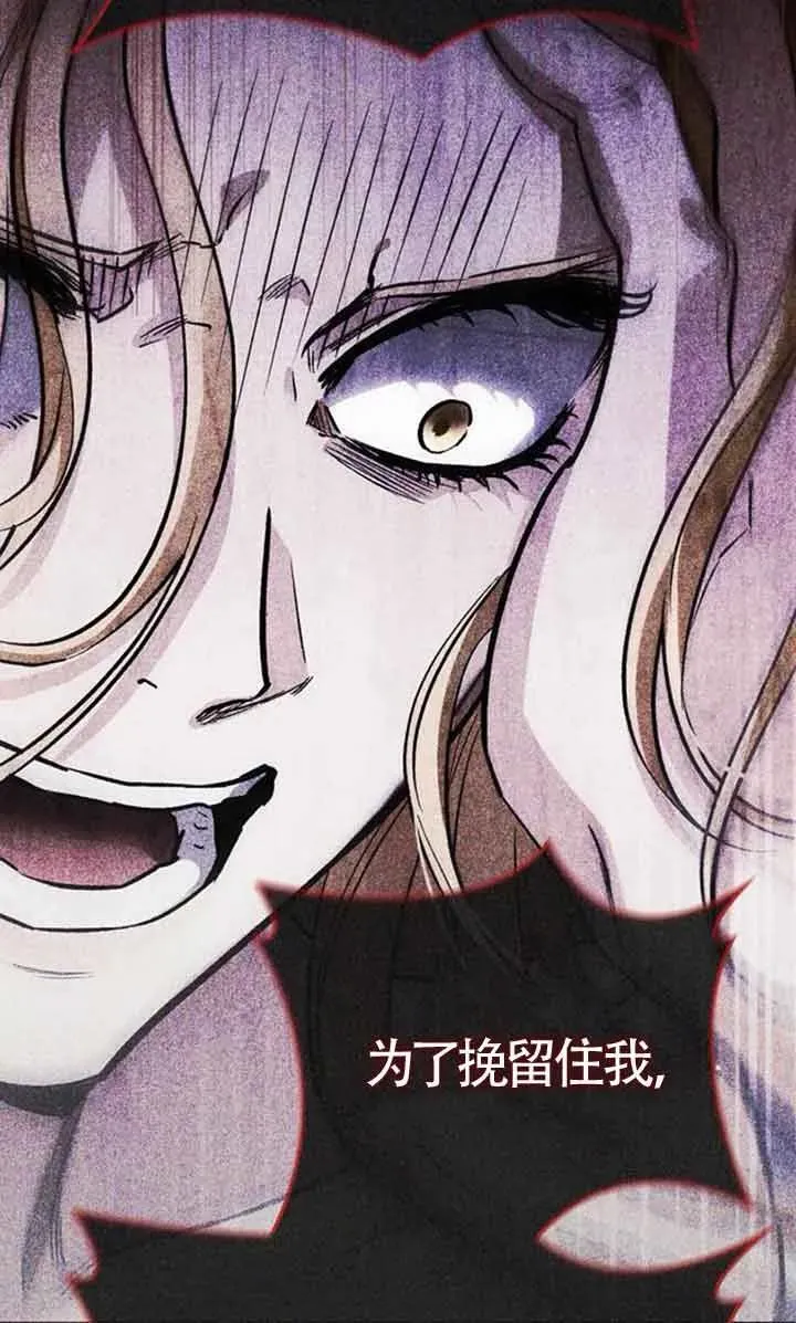 第83话 第39页
