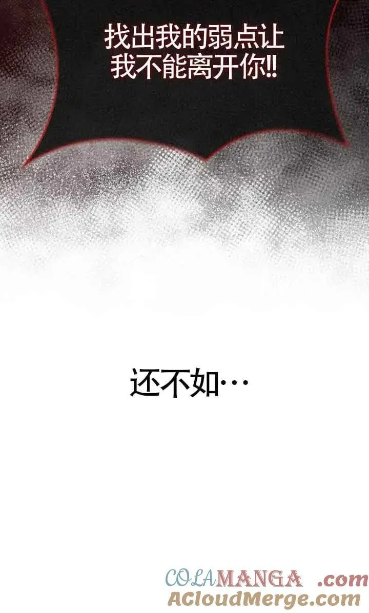 第83话 第40页