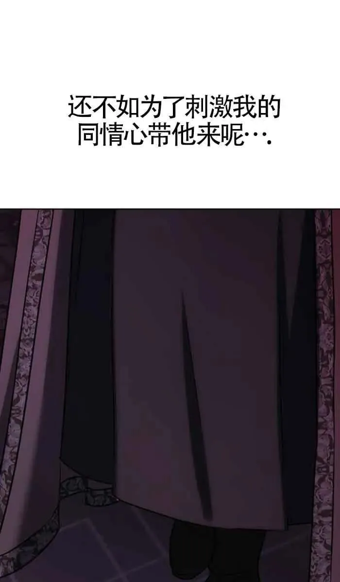 第83话 第41页