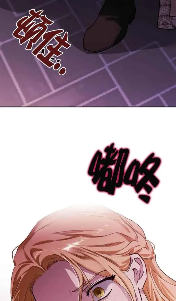 第83话 第42页