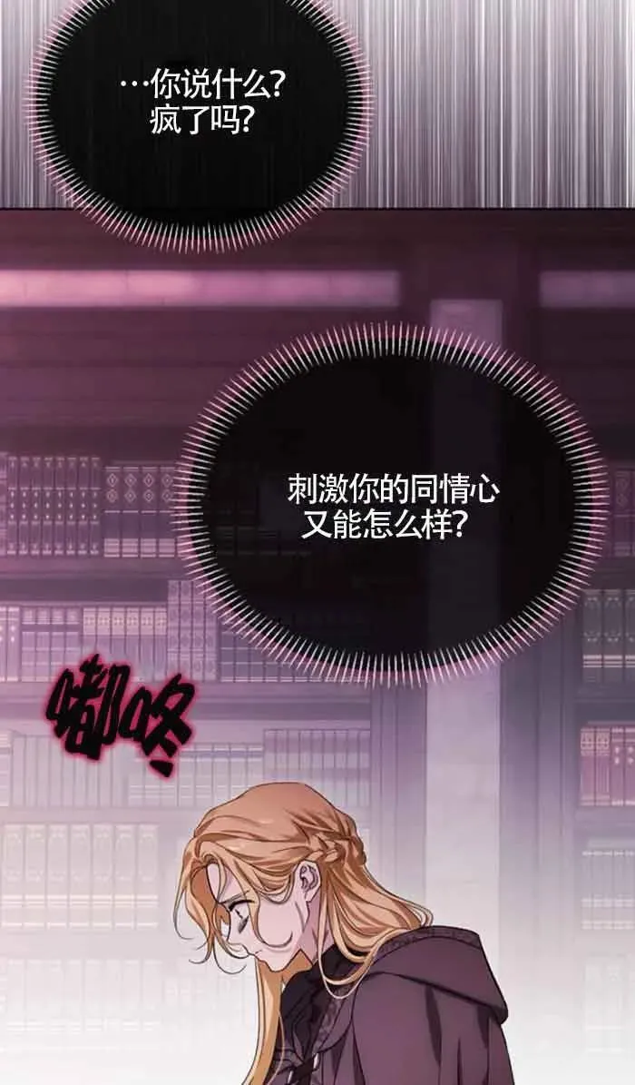 第83话 第44页
