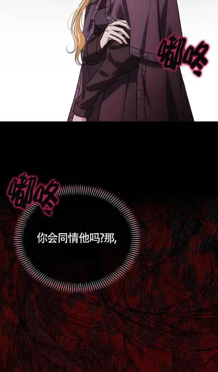 第83话 第45页