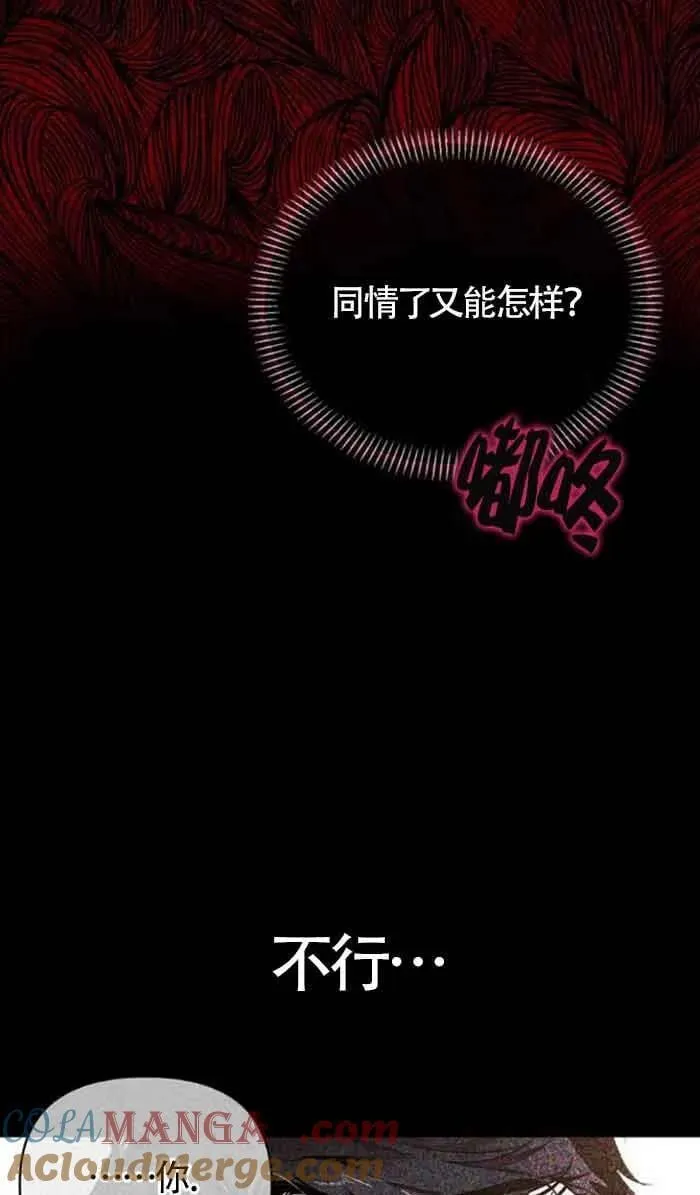 第83话 第46页