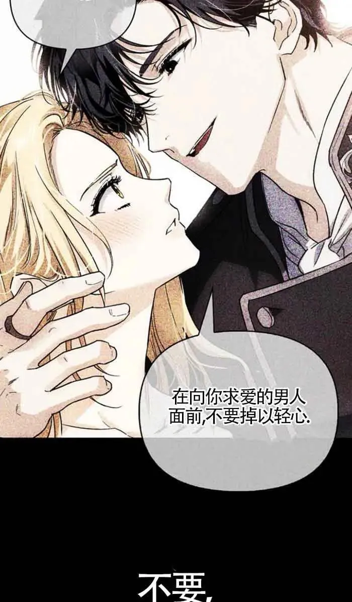 第83话 第47页