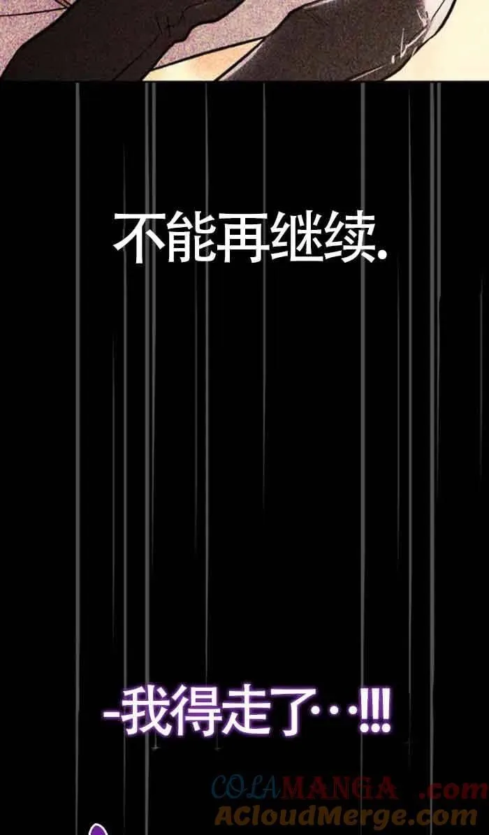 第83话 第49页