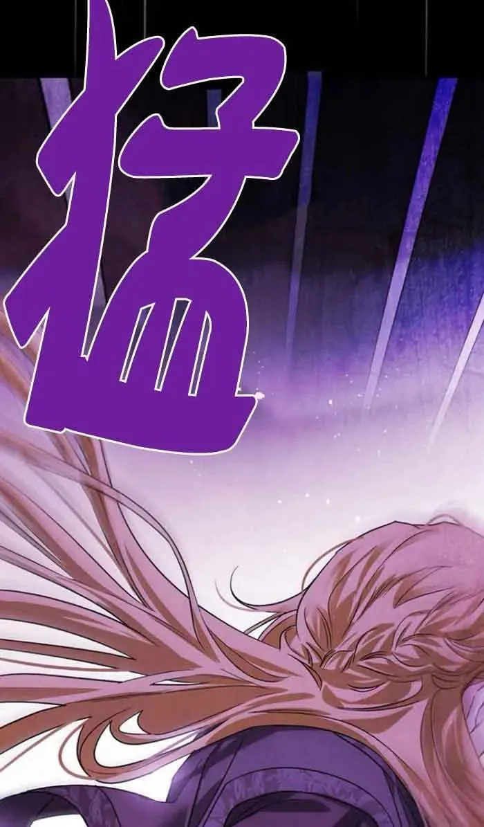 第83话 第50页