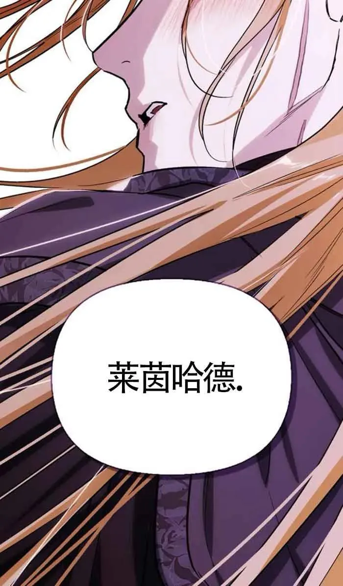第83话 第53页