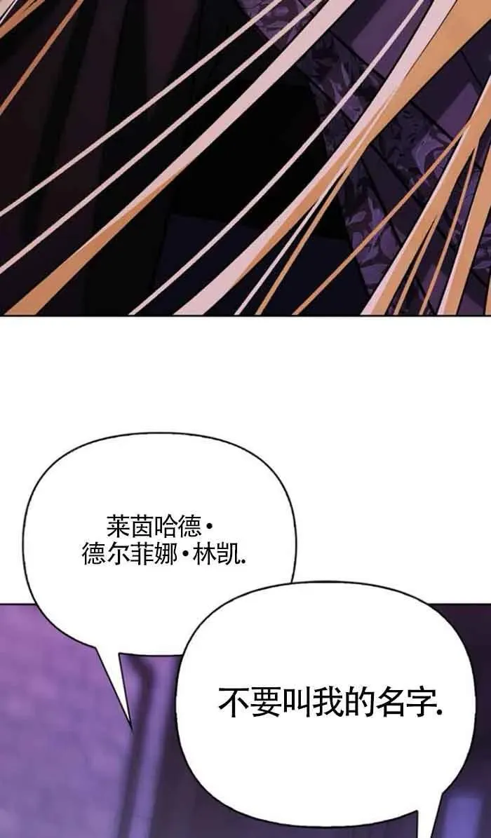 第83话 第54页