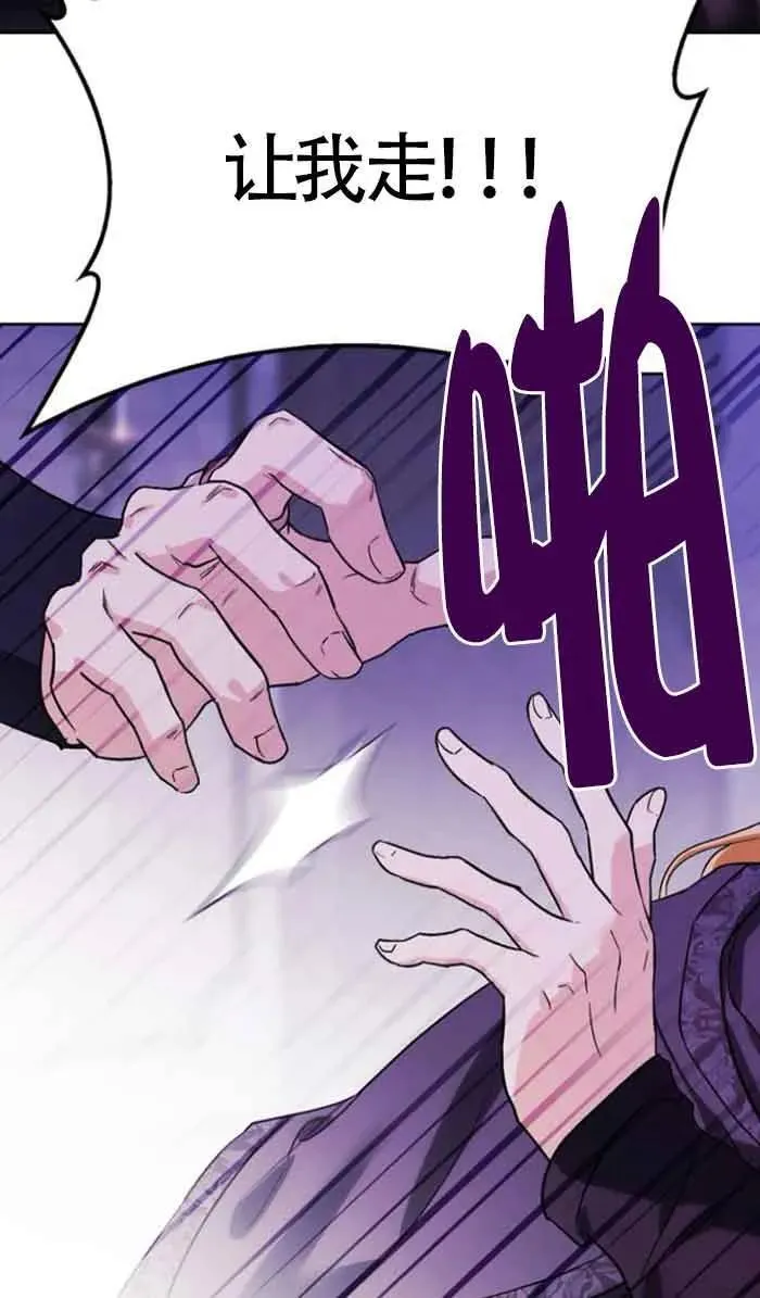 第83话 第56页
