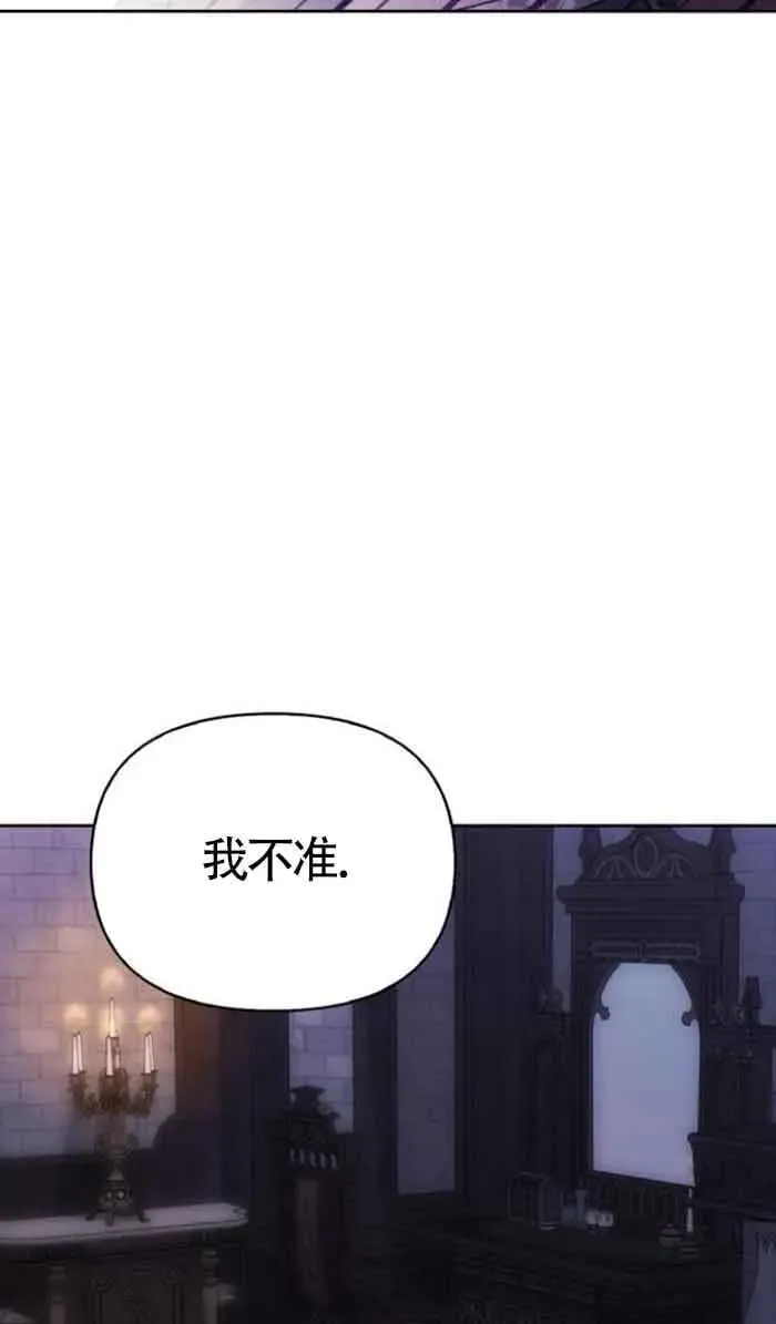 第83话 第57页