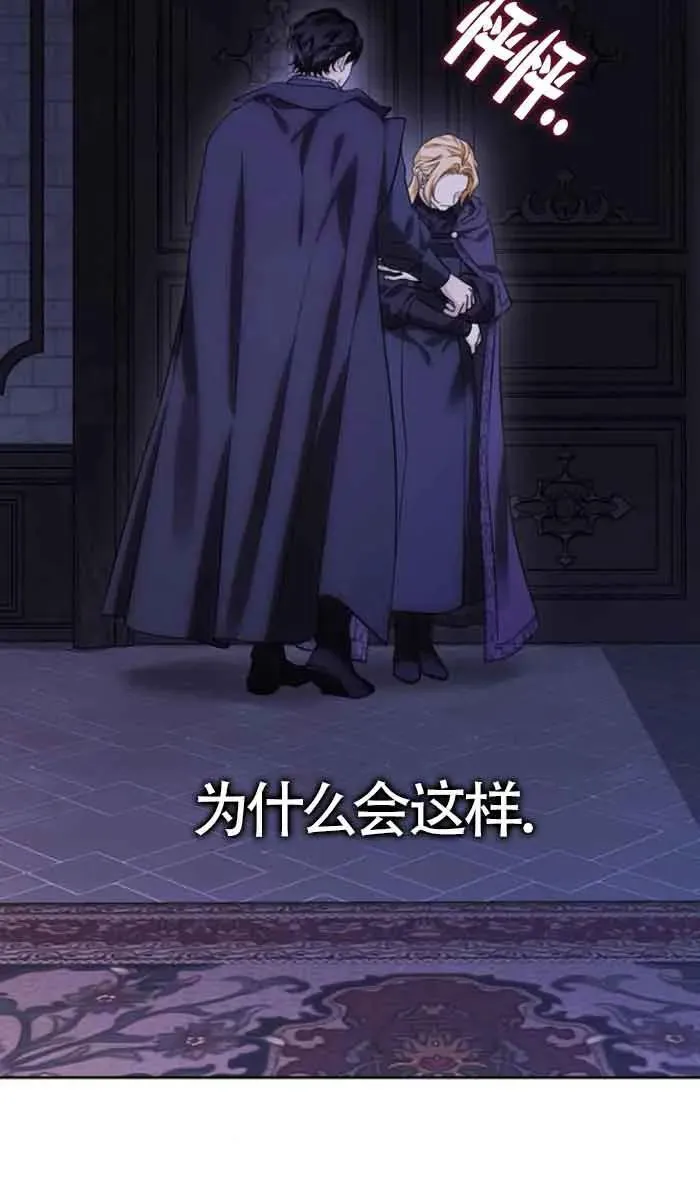 第83话 第59页